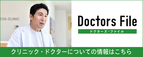 前羽 宏史 院長の独自取材記事