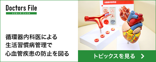 早期の医療介入と管理で心不全のリスクから命を守る